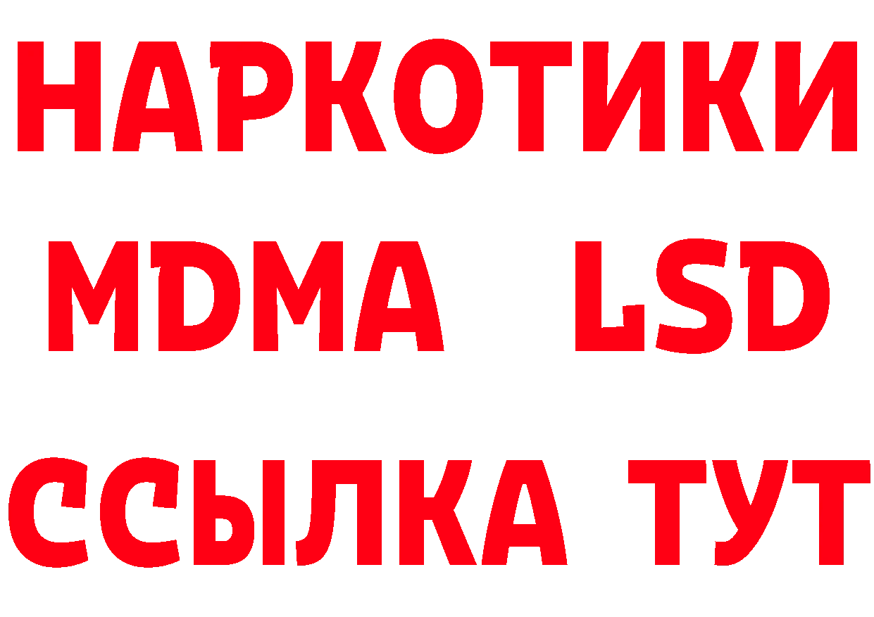 ГАШ 40% ТГК вход площадка mega Казань